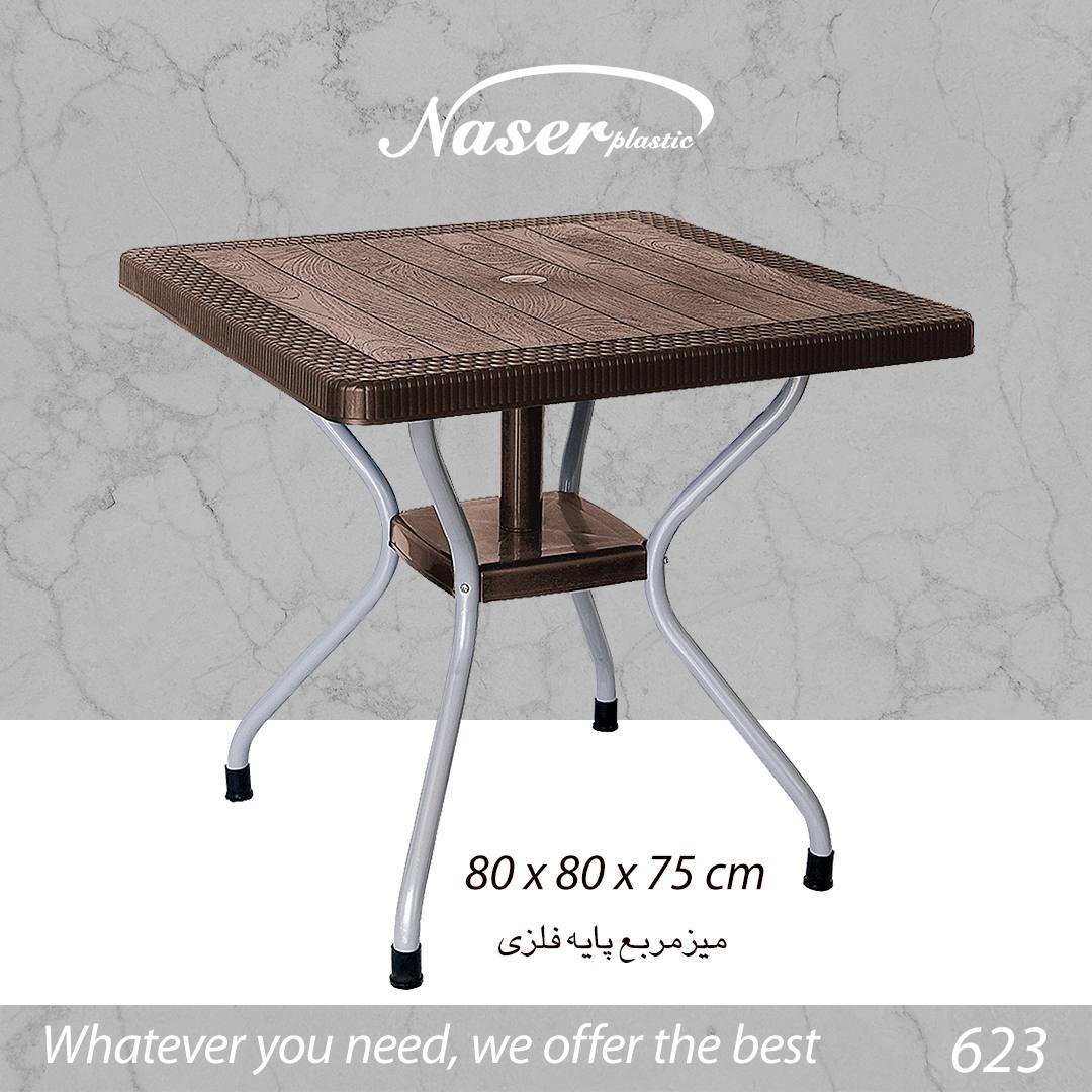میز ناصر پلاستیک کد 623