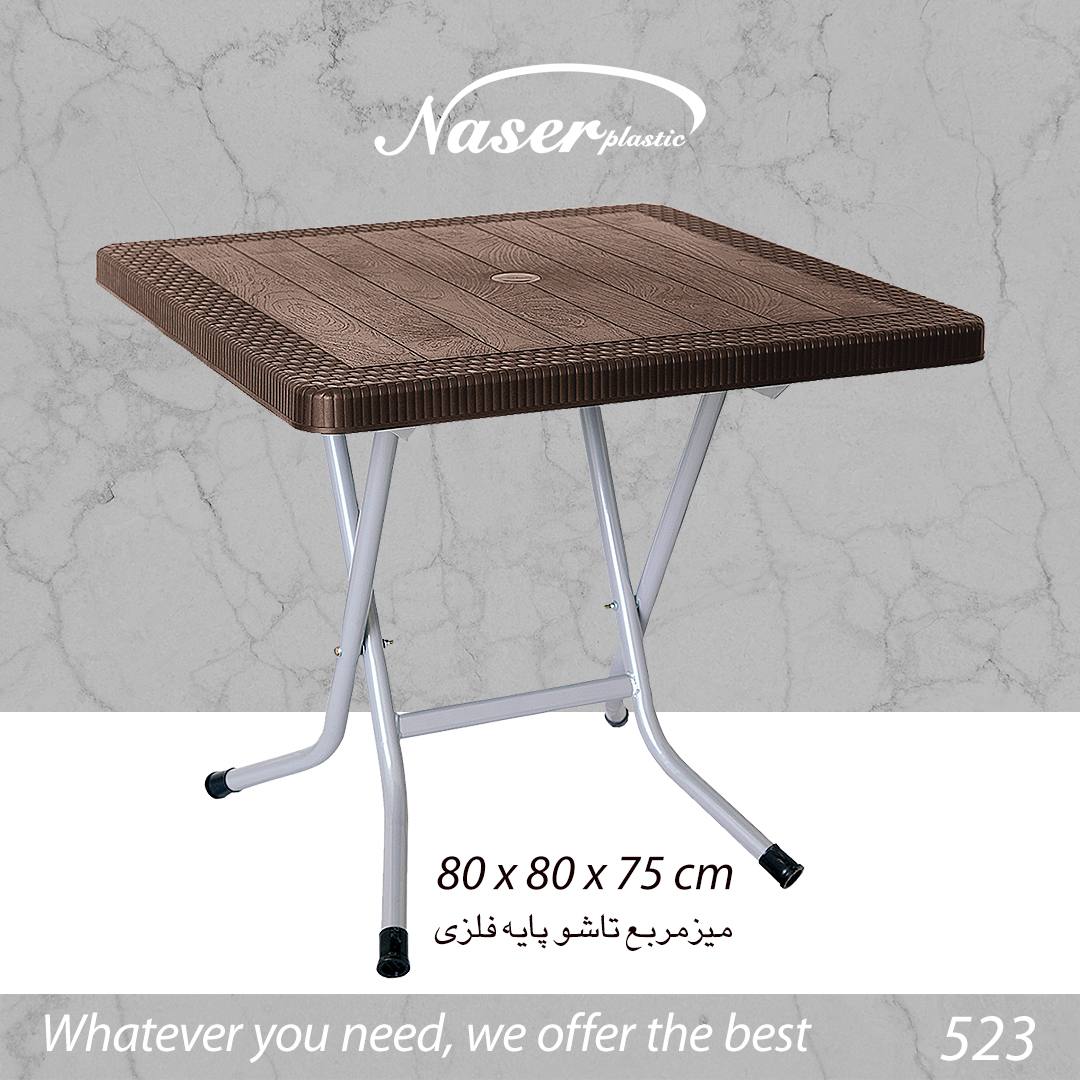 میز ناصر پلاستیک کد 523